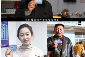 @滨州市民：好消息，社保卡跨行取款手续费全免图片
