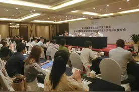 全运会帆船比赛首次落户宁波图片