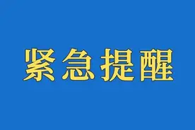 黑龙江新增1例确诊，轨迹公布！刚刚，沈阳疾控发布紧急提醒图片