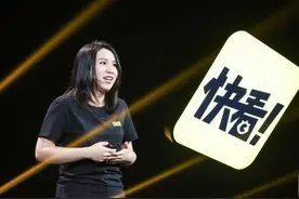 多轮融资后快看“补缺”“国漫第一平台”切入视频赛道图片
