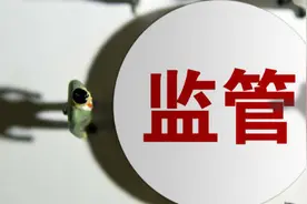 永安财险董事长陶光强涉嫌违纪违法被调查 公司年内领22张罚单图片