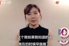 如何拉近与中国乒乓球的差距？福原爱：我要知道早就做了图片