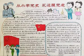 花式暑假作业//“双减”之后，体会校园赋能同学们的别样精彩图片