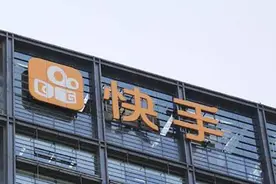 快手股价跌跌不休，“老铁经济”还行不行？丨C位视频封面