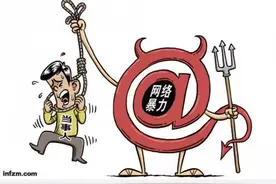 德阳女医生遭网暴自杀，三被告人因侮辱罪获刑图片