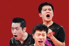 转发收藏！国乒男团夺金海报图片