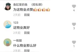 九级大风里，你向这位母亲飞奔过去的身影真帅图片