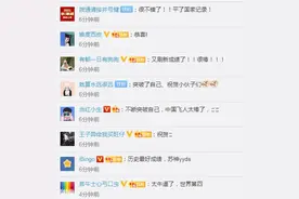 过程完美！中国男子短跑天团获第4图片