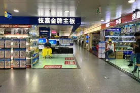 “挖矿”风暴过后，线下电脑城竟成了装机的“避风港”图片