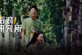 女儿爱给他化妆，儿子想当要饭的，80后佛系老爸有多难？图片