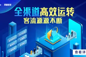 地产人跳槽，这些公司千万不要去图片