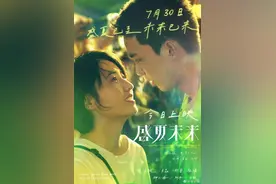 吴磊、张子枫在《盛夏未来》电影中角色分别适合哪款Victoria Hyde腕表？图片