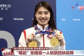 他们因热爱而拼搏！中国健儿们身上闪闪发光的奥林匹克精神令人感动图片