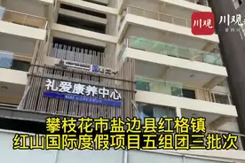 住建安全在行动⑬| 塔吊隐患严重，小朋友睡在施工现场……这个工地被紧急叫停图片