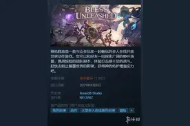 滚出库存！噩梦般的体验！《神佑释放》开服大量差评图片