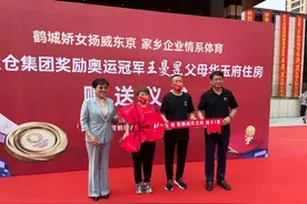 豪气！北大仓集团赠送王曼昱父母华玉府楼王住宅一套图片