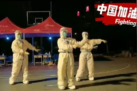 支援张家界的护士小姐姐完成工作后，跳了一支特别的舞图片