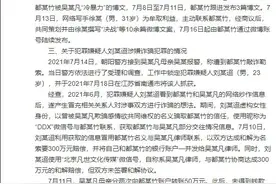 吴亦凡被刑拘后，中央这个文件值得注意图片