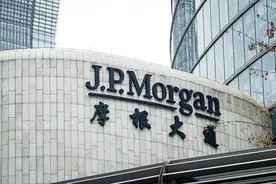 摩根大通证券将成中国第一家外资全资控股证券公司图片