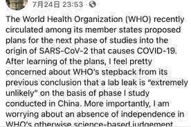 瑞士生物学家爆料：美国打压世卫组织专家 欲推翻第一阶段溯源结论图片