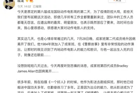 怀念兄弟 成龙发文悼念两位成家班成员图片