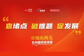 查堵点丨找回丢失的15年前社保缴费历史档案 临高县税务局为企业“破难题”图片