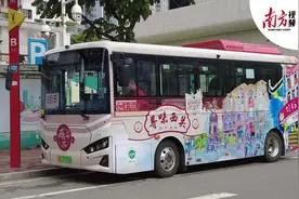 暑假亲子游添新去处！乘特色公交，觅西关风情图片