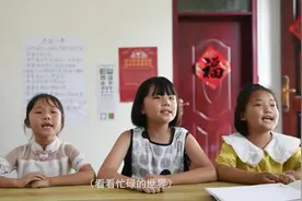 新华全媒+丨准硕士暑期客串“孩子王”视频封面