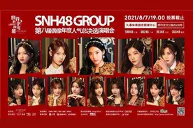 为了一件红色披风，近200个青春美少女大比拼，这个总决选为何让人疯狂图片