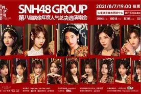 为了一件红色披风，近200个青春美少女大比拼，这个总决选为何让人疯狂图片