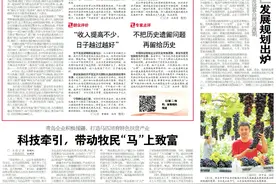 不把历史遗留问题再留给历史……泰安为民办实事敢啃硬骨头图片