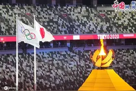 图个新鲜｜第32届夏季奥运会8日闭幕 细数东京奥运会的五宗“最”图片