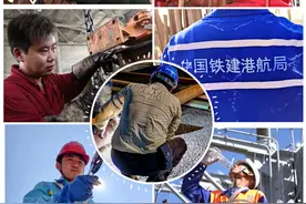 央 企 高 炎 值 图 鉴图片