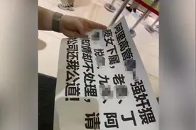阿里回应“女员工被侵害”：停职涉嫌员工，全力配合警方调查视频封面