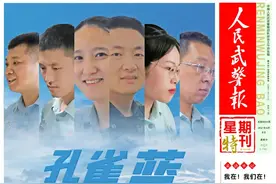 星期特刊丨孔雀蓝图片
