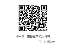 呼和浩特市四部门联合发文，这类培训机构一律停止培训活动图片