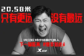 中国田径新突破 国人竞速正当时图片