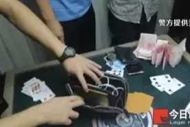 真的醉了！三名男子网恋奔现同一女网友，酒局后迷迷糊糊被带上牌局……图片