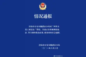 阿里女员工称遭灌酒被侵害引关注，“劝酒”也有罪吗？图片