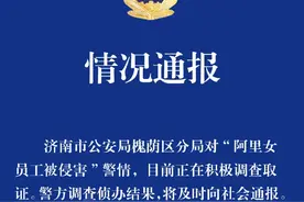 阿里女员工称遭灌酒被侵害引关注，“劝酒”也有罪吗？图片