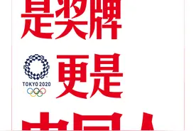 中国人的精神图片
