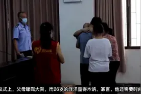 广州番禺：消失18年后，26岁的“宝贝”终于回家了图片
