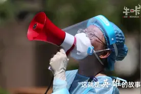 《温暖的时刻》——献给居家抗疫 温良如水的南京市民图片