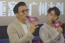 谢霆锋携《怒火·重案》广州路演 分享拍摄动作戏的幕后故事视频封面
