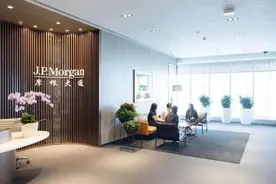 摩根大通将成中国首家全资控股外资券商 浦东金融开放全面升温图片