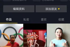 奥运健儿梁小静，接力决赛结束后马上录制“全民反诈”宣传视频图片