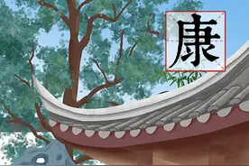 金秋无恙 百病皆休图片