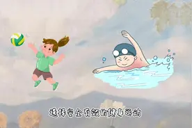 新华全媒＋｜健身避“坑”tips请查收图片