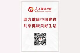 山楂是被忽视的营养高手 这么吃才健康图片