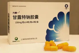 阿尔茨海默病原创新药临床试验取得进展，还有望治疗帕金森病、渐冻症等疾病图片